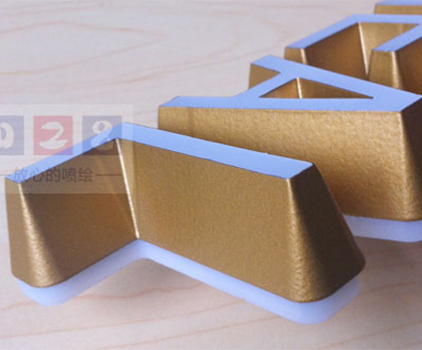 臨沂發(fā)光字：環(huán)保節(jié)能領(lǐng)航，以綠色科技點(diǎn)亮城市夜經(jīng)濟(jì)新生態(tài)