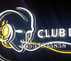 山東亞克力發(fā)光字板材選擇