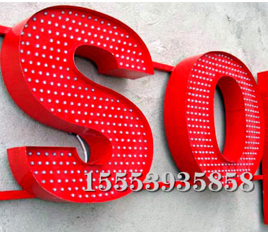 發(fā)光字怎么安裝？