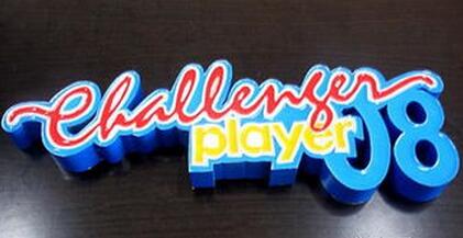 臨沂發(fā)光字 迷你發(fā)光字