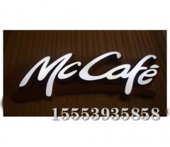 城市廣告明星不銹鋼發(fā)光字