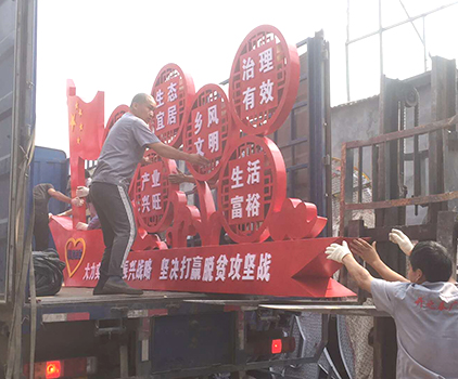 核心價(jià)值觀