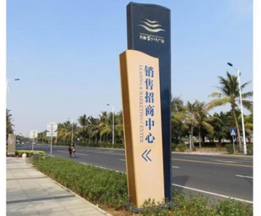 山東發(fā)光字對(duì)金屬發(fā)光字的優(yōu)勢介紹