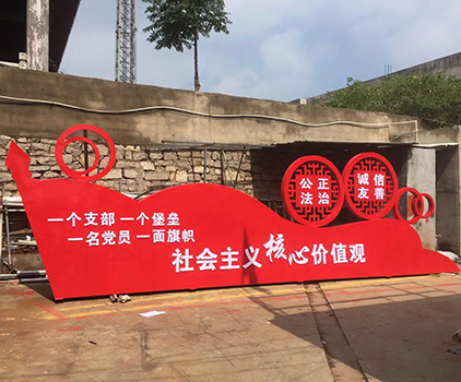 核心價(jià)值觀(guān)