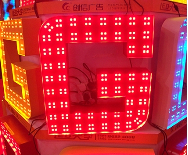 臨沂發(fā)光字_無邊框發(fā)光字制作流程？